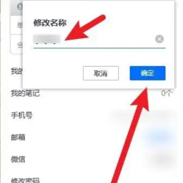 腾讯会议名字每次都要改怎么回事 腾讯会议名字怎么永久改过来 腾讯会议名字每次都要改怎么回事 腾讯会议名字怎么永久改过来