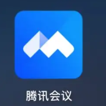 腾讯会议名字每次都要改怎么回事 腾讯会议名字怎么永久改过来 腾讯会议名字每次都要改怎么回事 腾讯会议名字怎么永久改过来