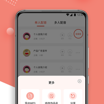 ������app