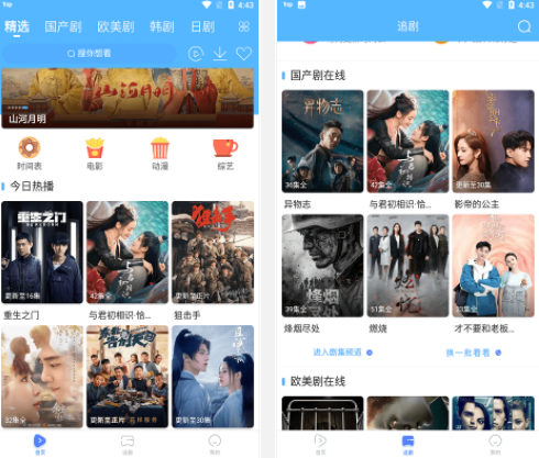�þ���App���ذ�װ