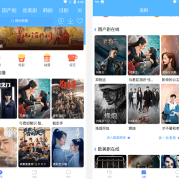 好剧屋App下载安装 好剧屋App下载安装