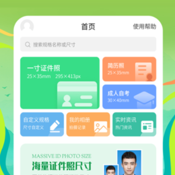 ֤��������Ժapp