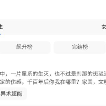 地豆小说app 地豆小说app