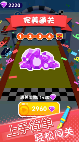 画笔跑的快游戏 画笔跑的快游戏