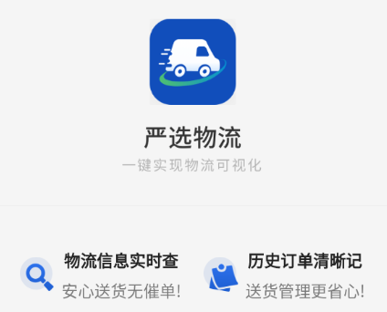 ��ѡ����app