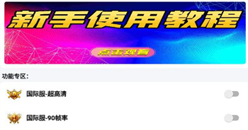 画质云盒国际版app 画质云盒国际版app