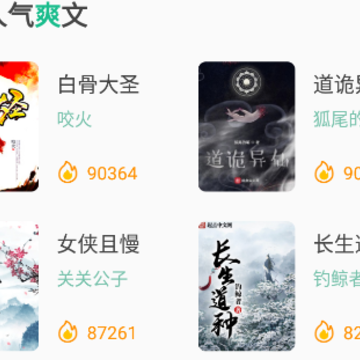久久爽文 久久爽文