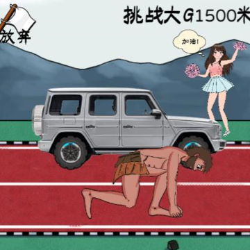 �丸׷�ս�Ұ�