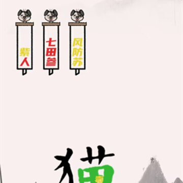 ����ѵ��Ӫ��Ϸ