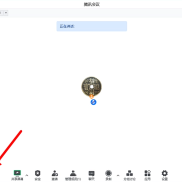 ��Ѷ��������ͷ���˵���û��ͼ������ô���� ��Ѷ��������ͷ������ô��