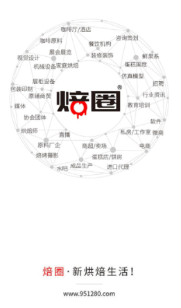 焙圈app 焙圈app