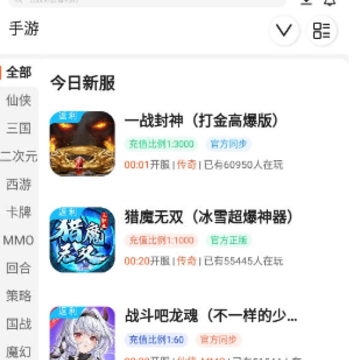 ɢ�κ���app