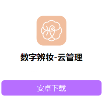 ���ֱ�ױ-�ƹ���app