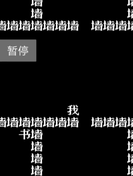 井字棋的传说 井字棋的传说