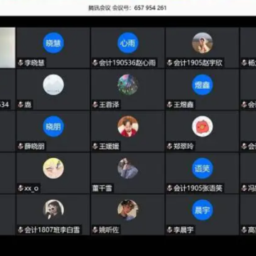 腾讯会议切屏内容会被看到吗 腾讯会议切屏会影响在线时长吗 腾讯会议切屏内容会被看到吗 腾讯会议切屏会影响在线时长吗
