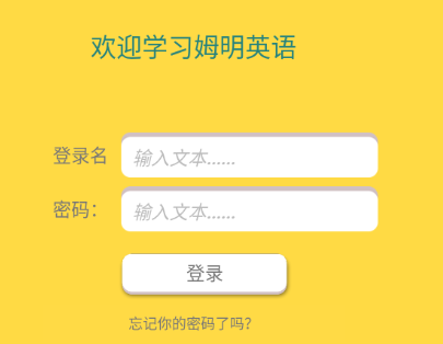 姆明语言学校app 姆明语言学校app