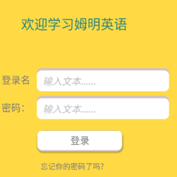 姆明语言学校app 姆明语言学校app
