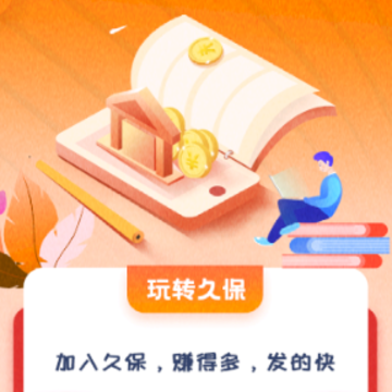 久保app 久保app