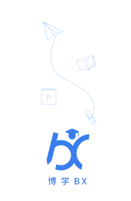 博学BXapp 博学BXapp