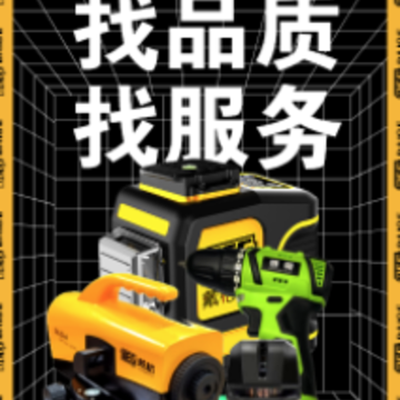 戴格优选app 戴格优选app