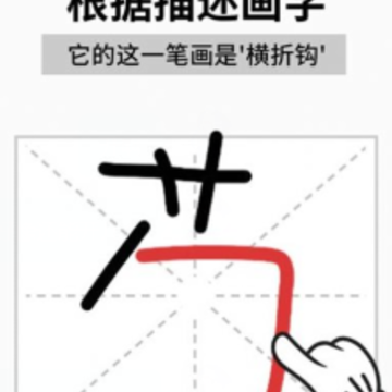 这关超烧脑 这关超烧脑