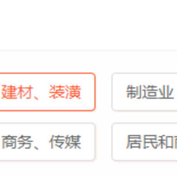 周口好工作app 周口好工作app