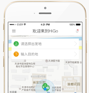 甘薯出行 甘薯出行