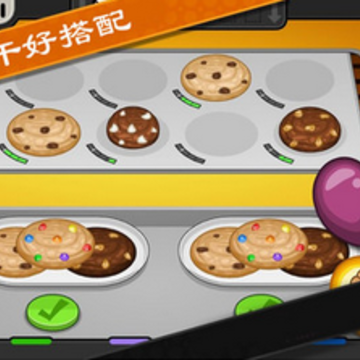 老爹饼干圣代制作 老爹饼干圣代制作