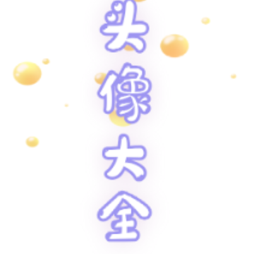 ���ͷ���ȫapp