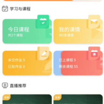 ������Уƽ̨app