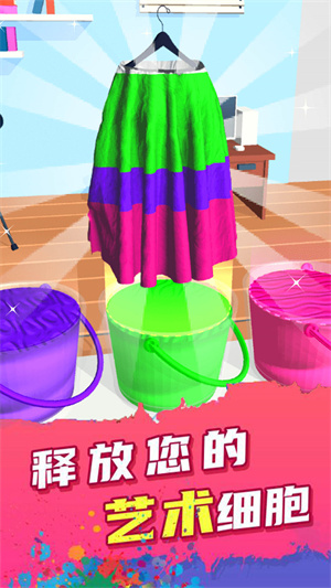 ����DIYͿɫ��Ϸ