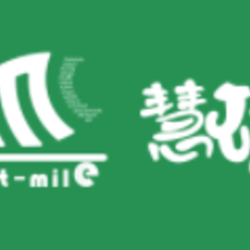 慧砼帮app 慧砼帮app
