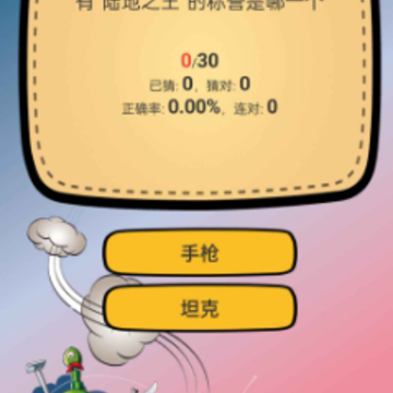 AR武器库 AR武器库