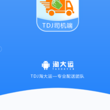 �Դ���app
