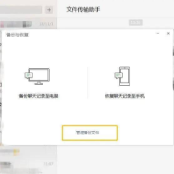 ƻ��΢��ɾ���ĺ��ѻ����һ�������ô�һأ�ƻ��΢��ɾ�����������¼���ָܻ���