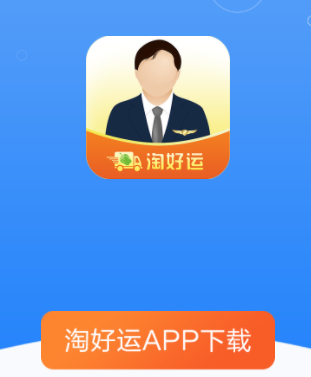淘好运app 淘好运app