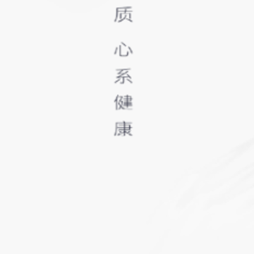 蟠桃汇app 蟠桃汇app