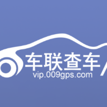 车联查车app 车联查车app