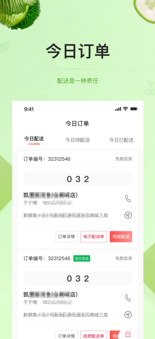 Ԥ����ӦAPP