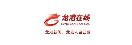 龙港在线app最新版 龙港在线app最新版