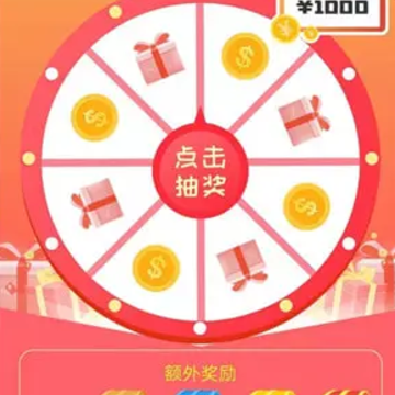 弓箭手之王红包版 弓箭手之王红包版