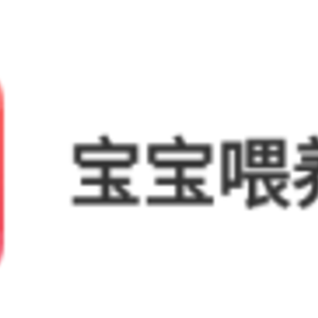 ����ι����¼app