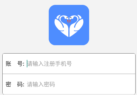 轻婚礼最新版 轻婚礼最新版
