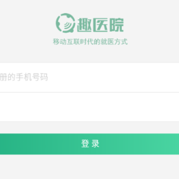 ȤҽԺapp�ٷ�����