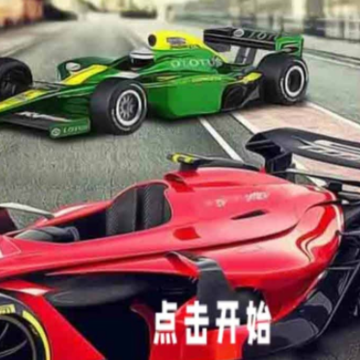 经典怀旧赛车 经典怀旧赛车