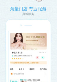 �����ƽ���app