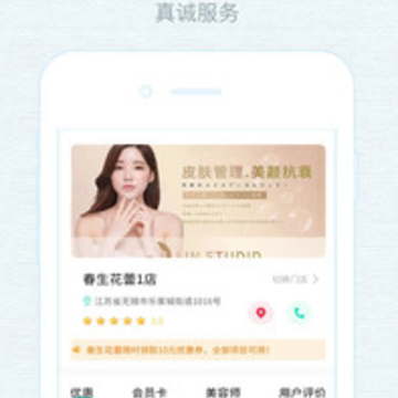 �����ƽ���app
