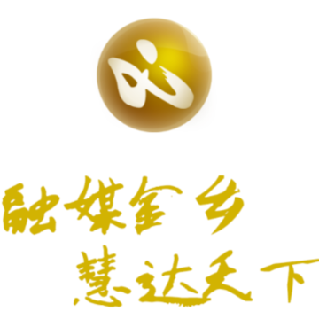 金乡融媒app 金乡融媒app