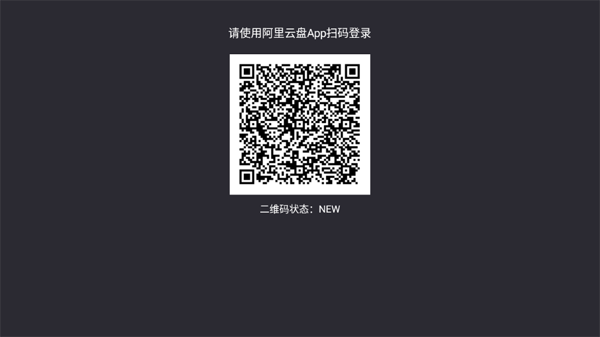蜗牛云盘车机版App 蜗牛云盘车机版App