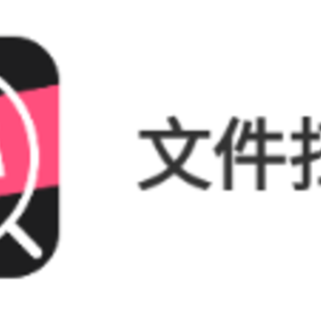 �ļ�ɨ�豦���ذ�װ
